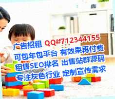 彝族助孕健康科技经营部